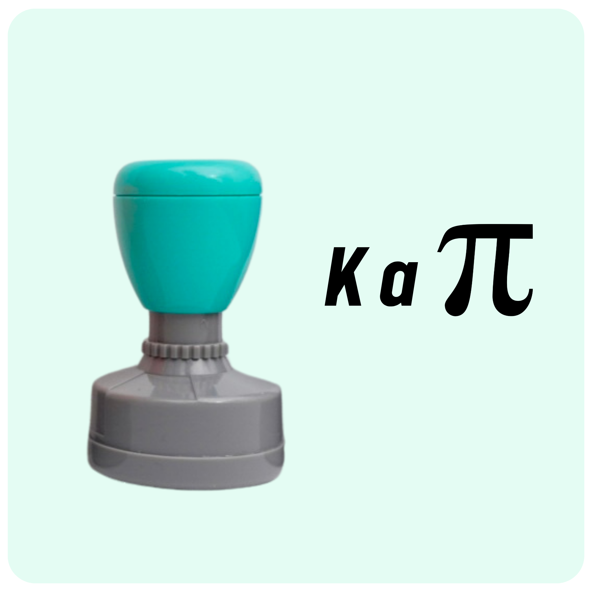 Ka pi